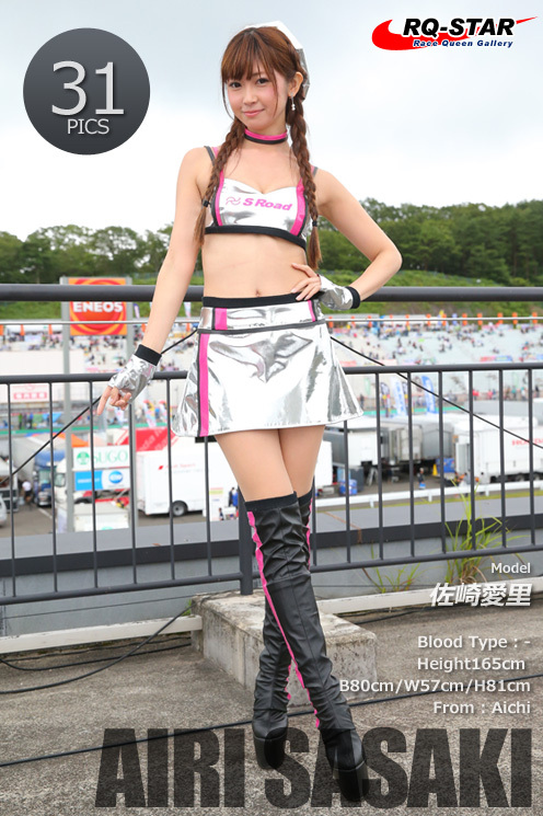 [RQ-STAR]2018.04.30 Airi Sasaki 佐崎愛里 Race Queen